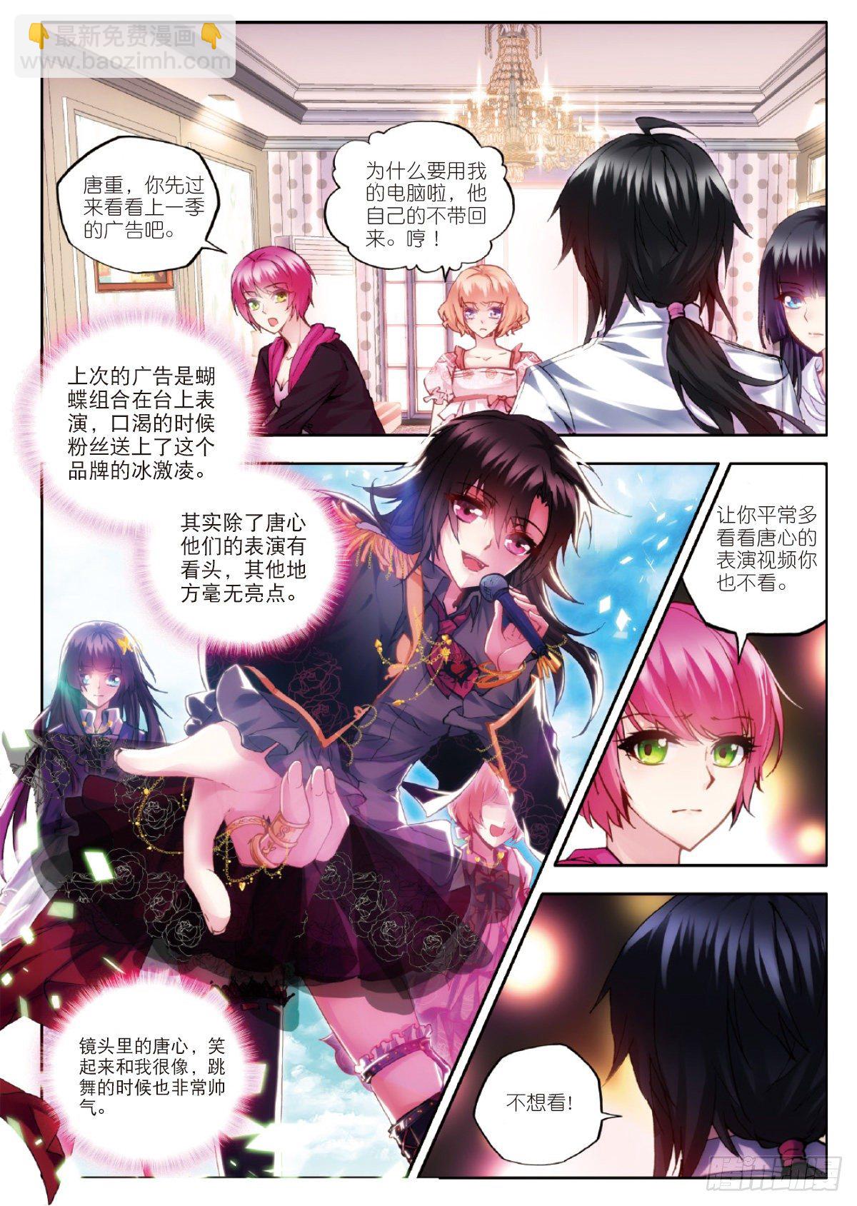 16 真正的挑战（上）-第46话