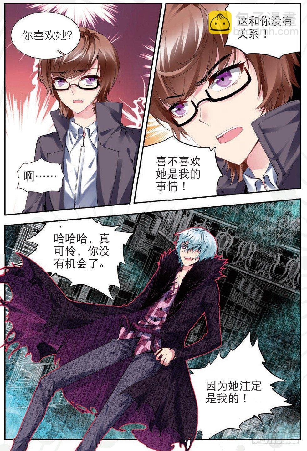 17 红鹰（中）-第50话