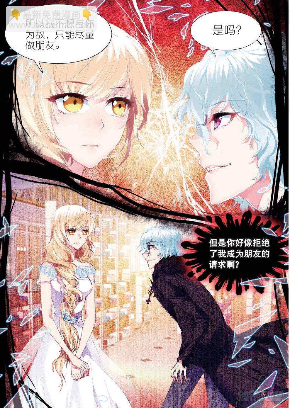 17 红鹰（中）-第50话