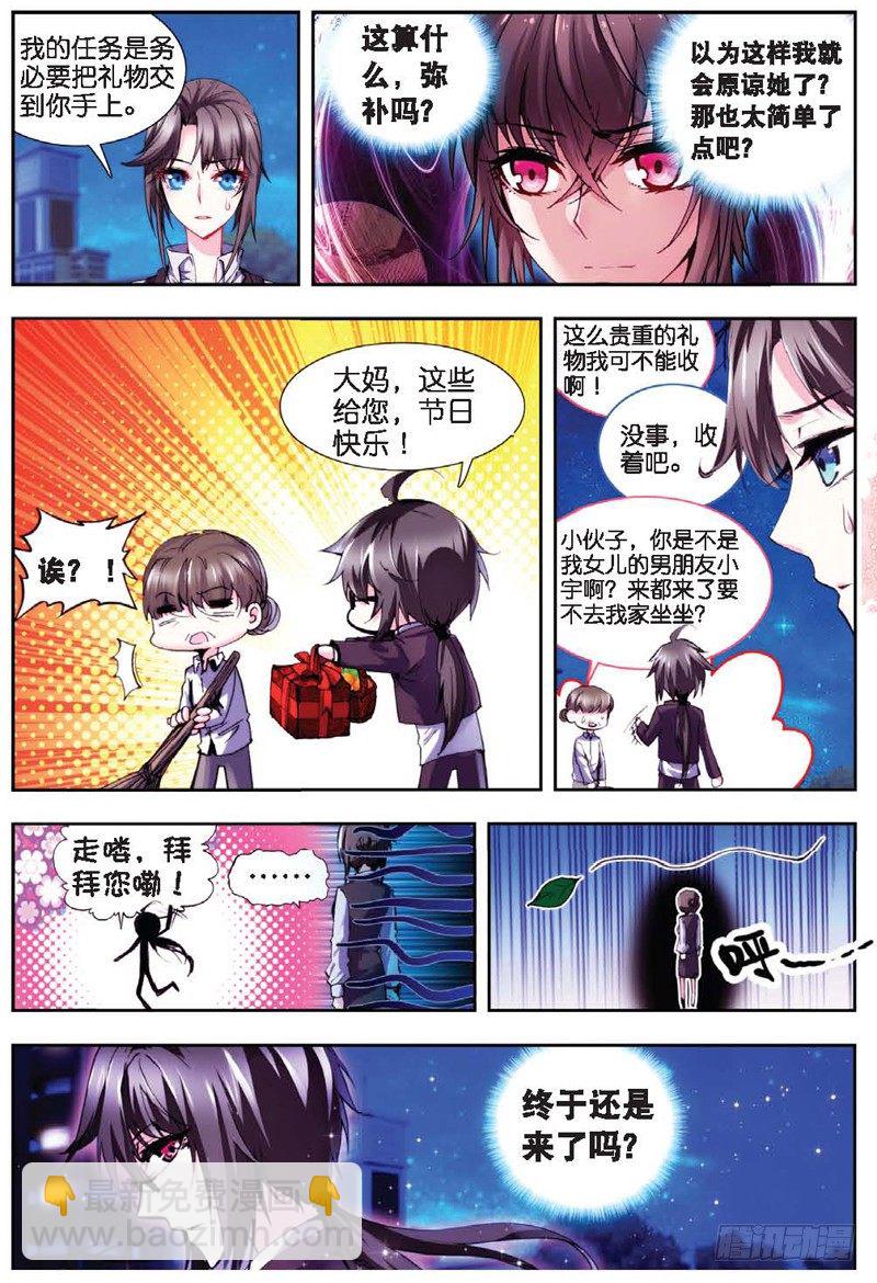 20 舞王（下）-第60话