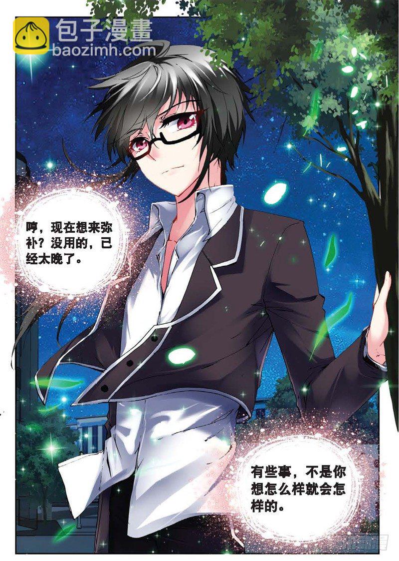 20 舞王（下）-第60话