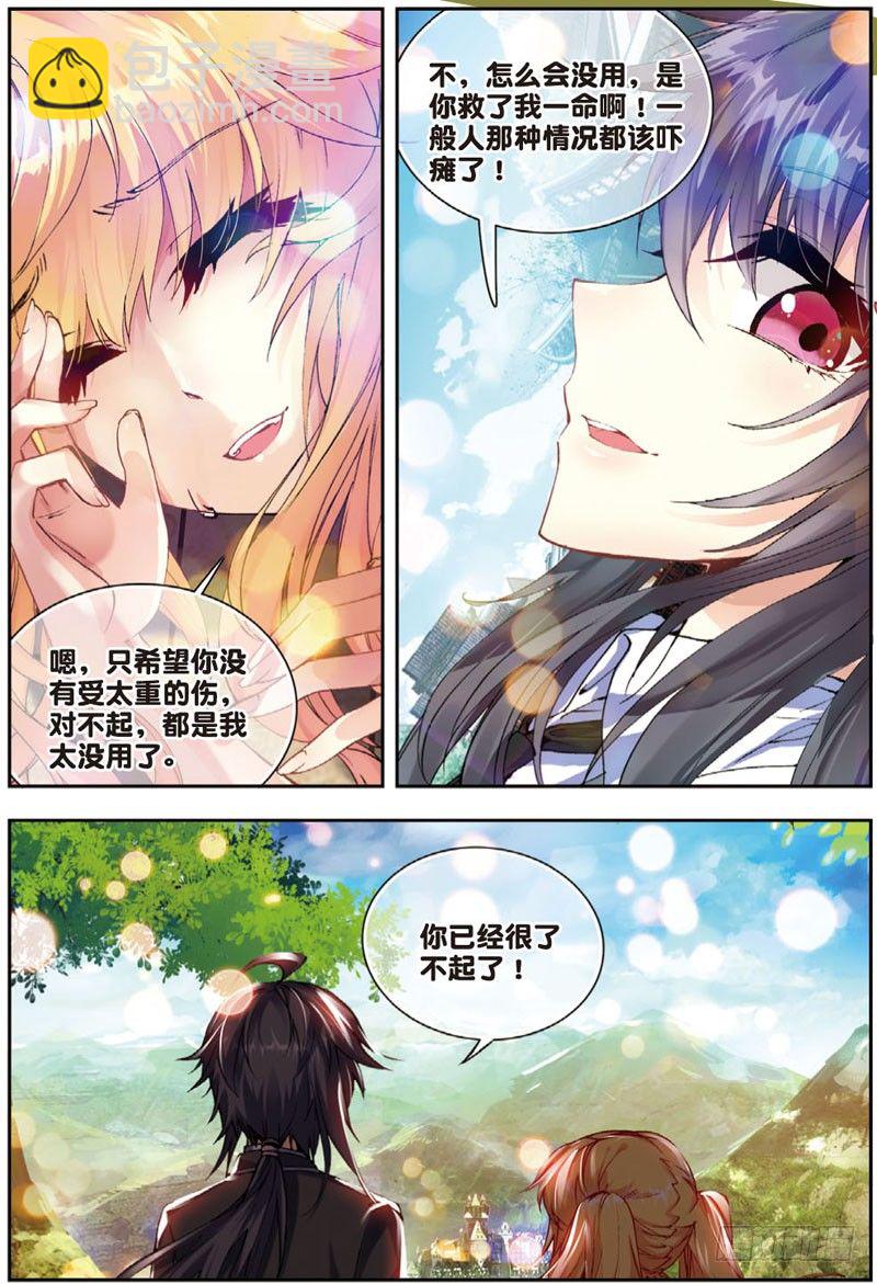 24 杀手（下）-第72话