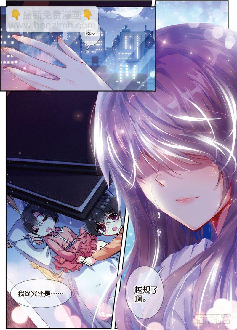 25 求救（中）-第74话