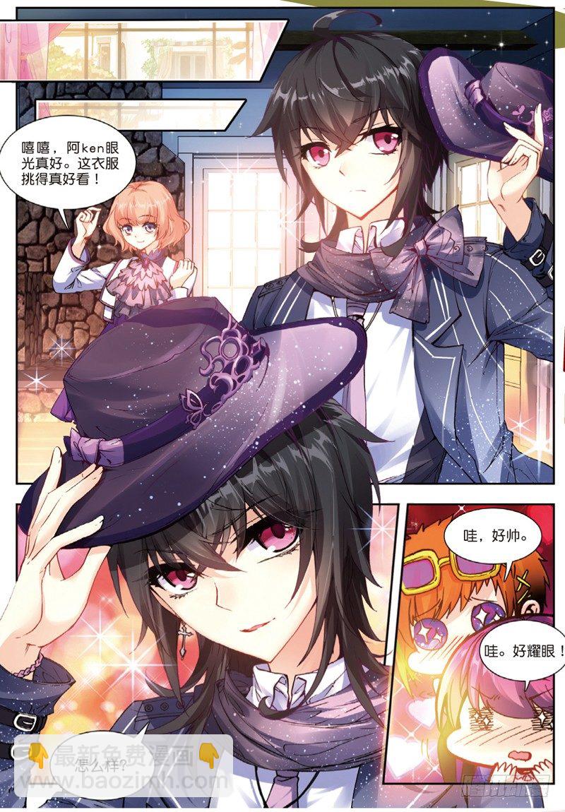 26 应战（上）-第76话