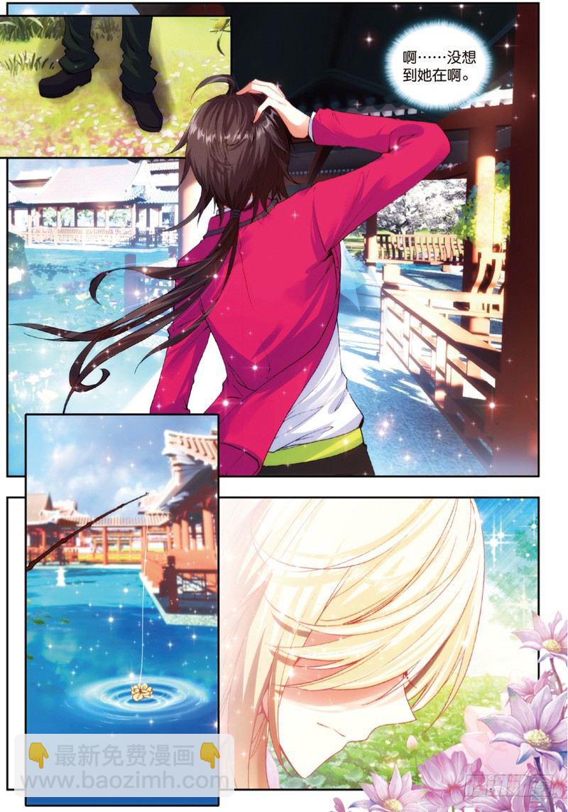 28 游牧（下）-第84话