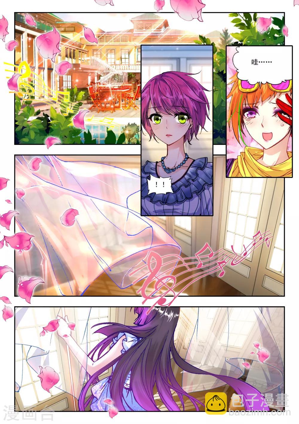 31 演唱会（中）-第92话