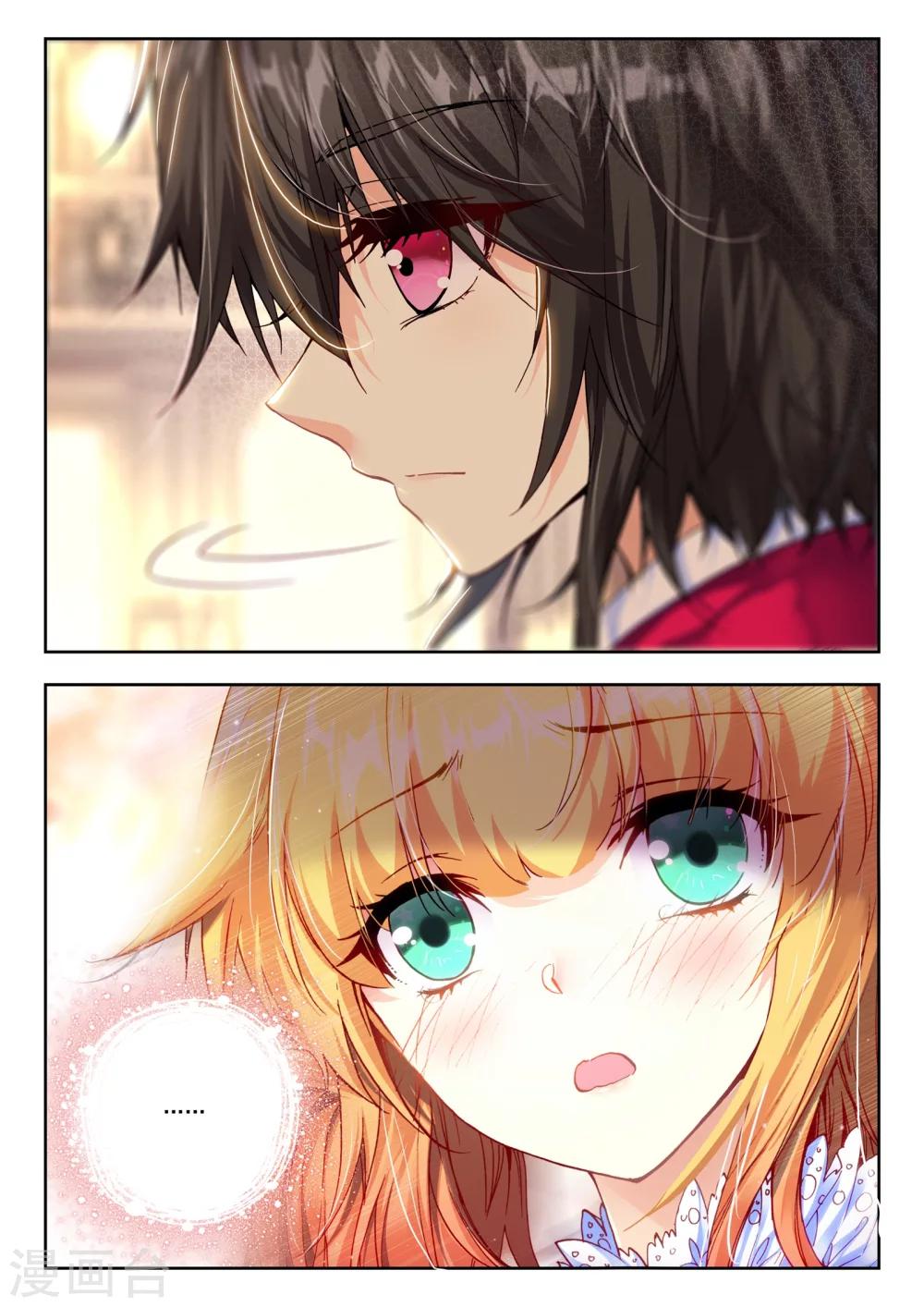 33 秋鸿图（中）-第98话