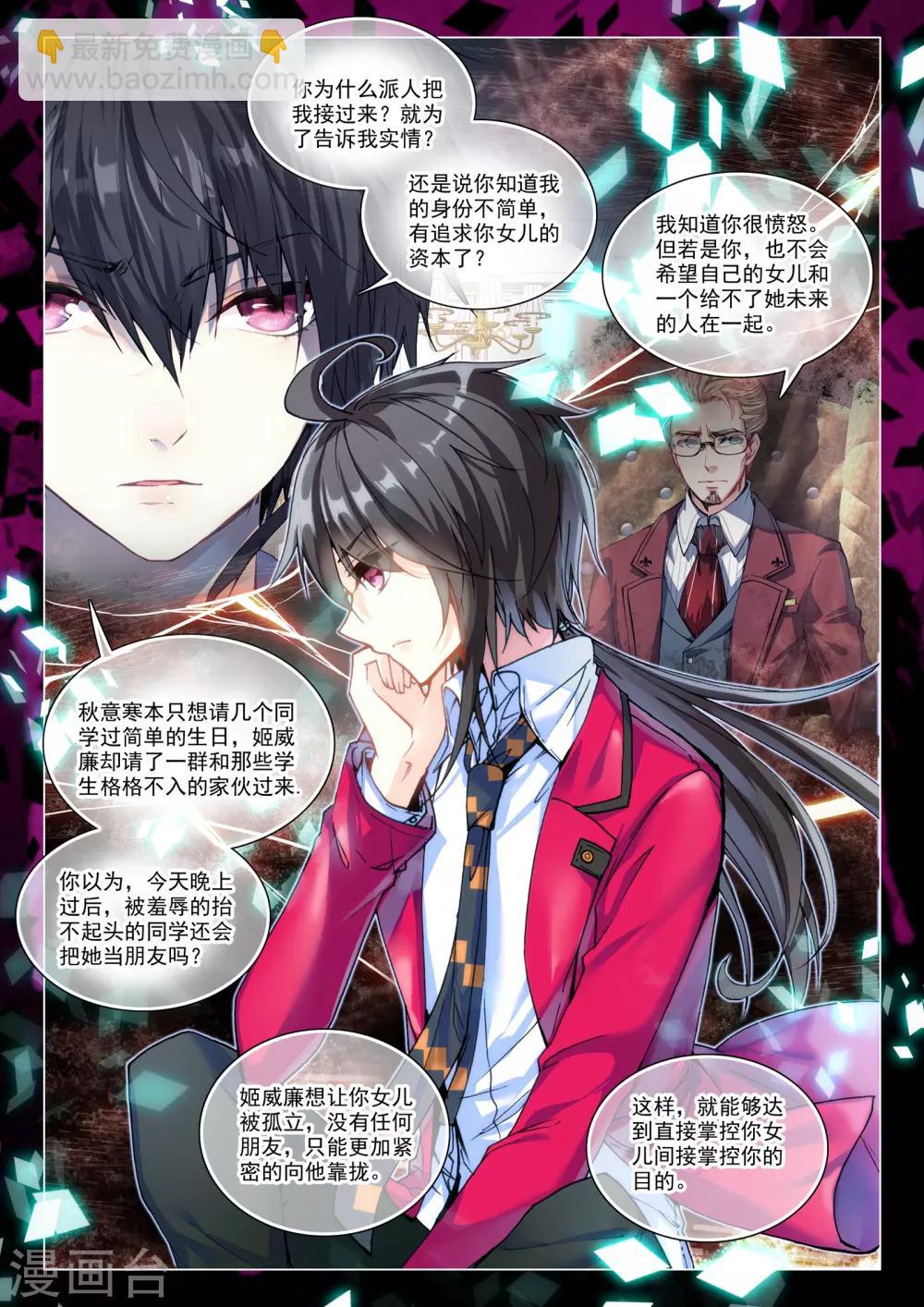 34 情歌（上）-第100话