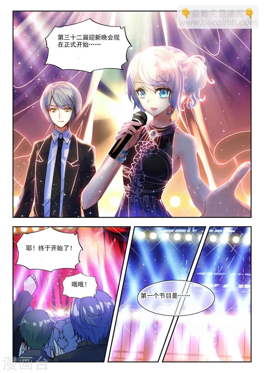 34 情歌（上）-第100话