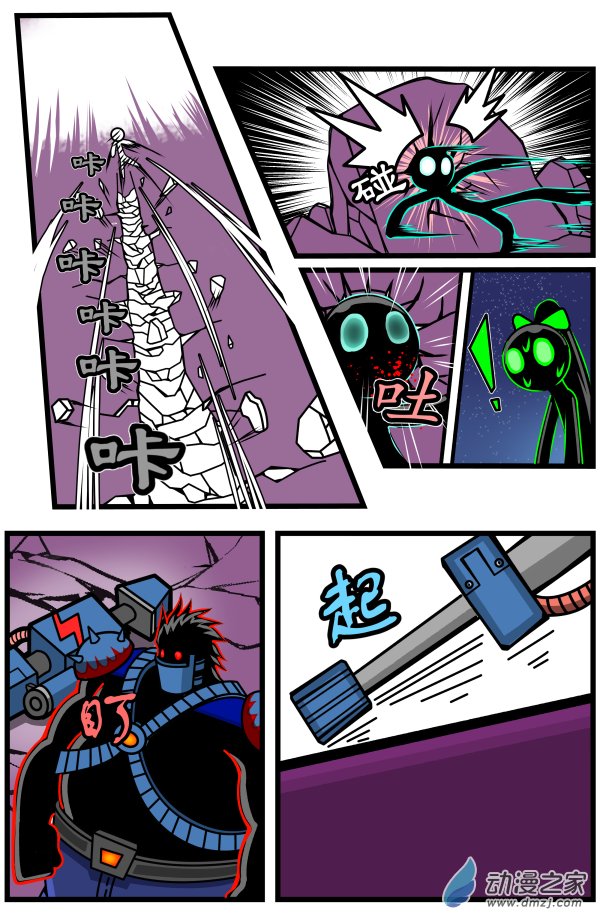 第14话 何旦的死斗（2）-第14话