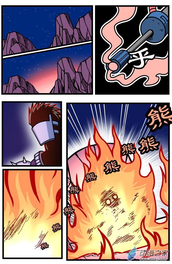 第14话 何旦的死斗（2）-第14话