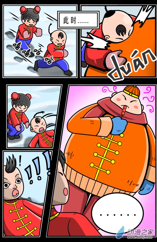 第14话 何旦的死斗（2）-第14话