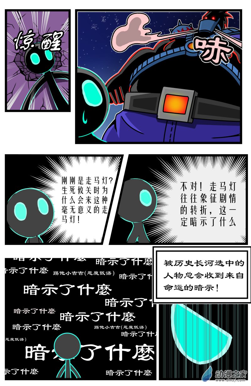 第14话 何旦的死斗（2）-第14话