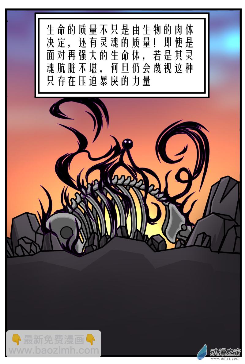 第16话 何旦的打后感-第16话