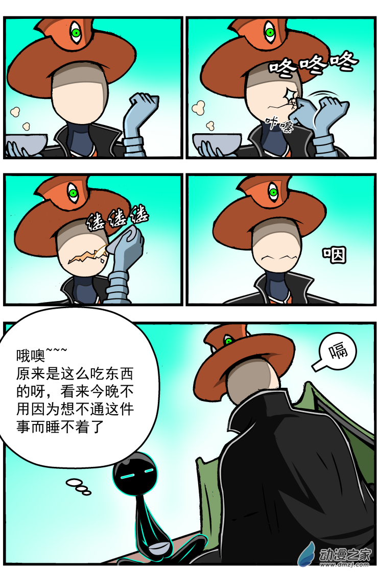 第20话 时尚之城-第20话