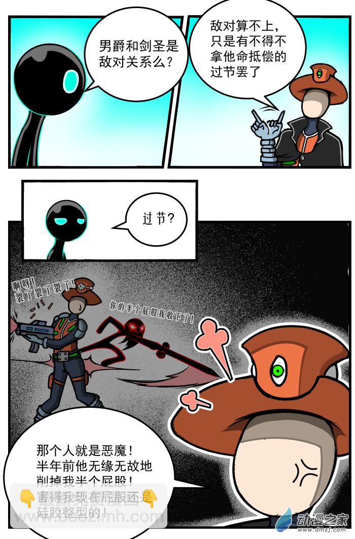 第20话 时尚之城-第20话