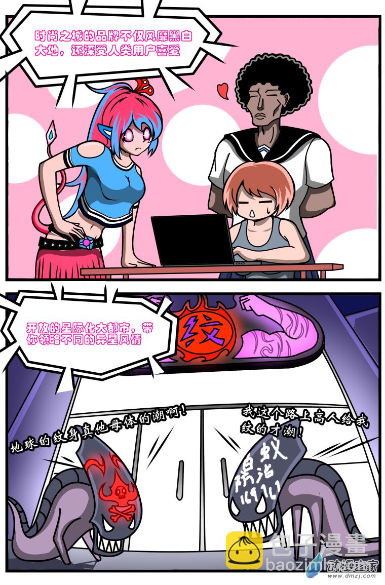 第20话 时尚之城-第20话