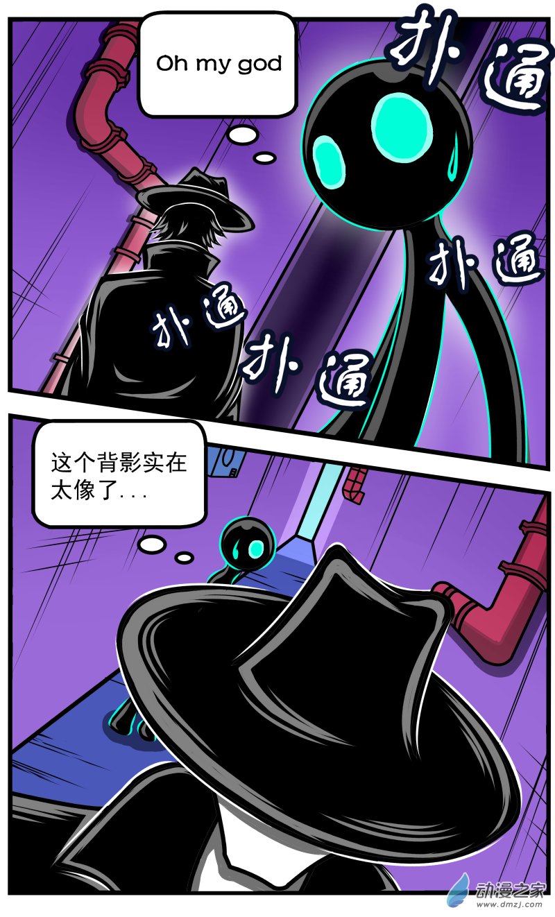 第23话 跟踪高手-第24话