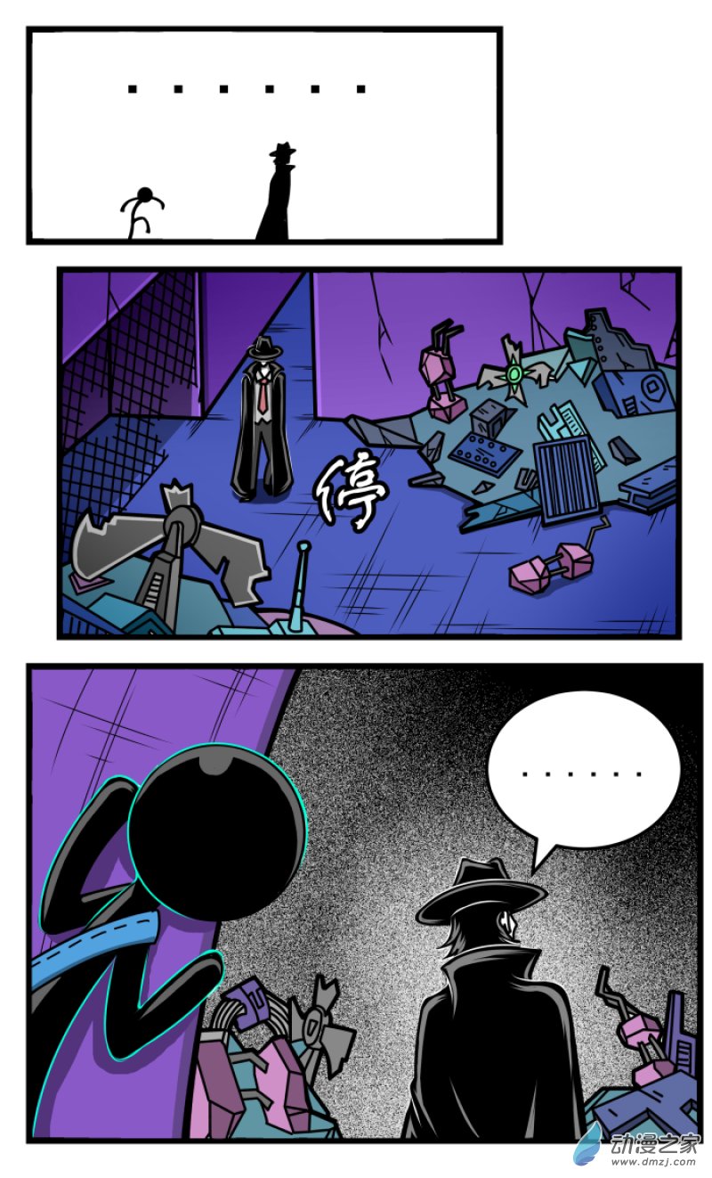 第23话 跟踪高手-第24话