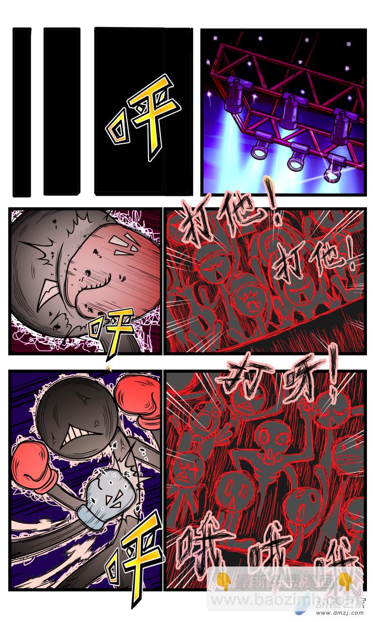 第33话 竞技序章-第36话