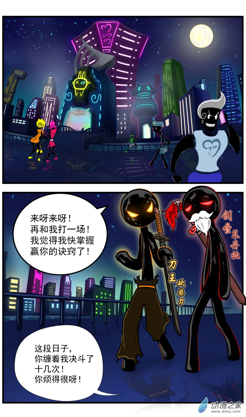 第40话 遭遇-第48话