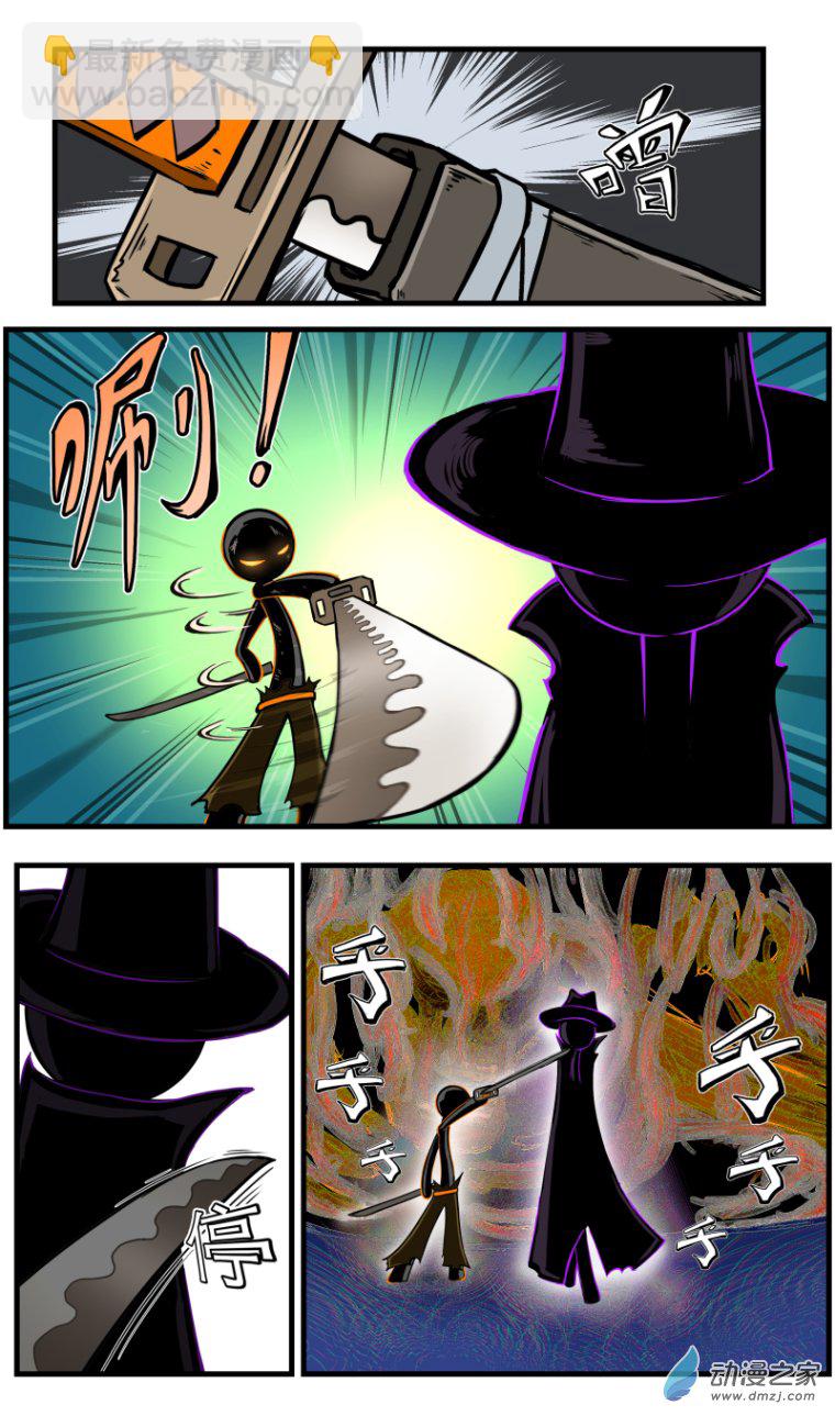 第40话 遭遇-第48话