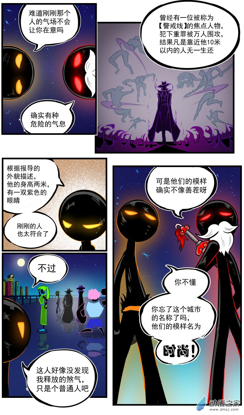 第40话 遭遇-第48话