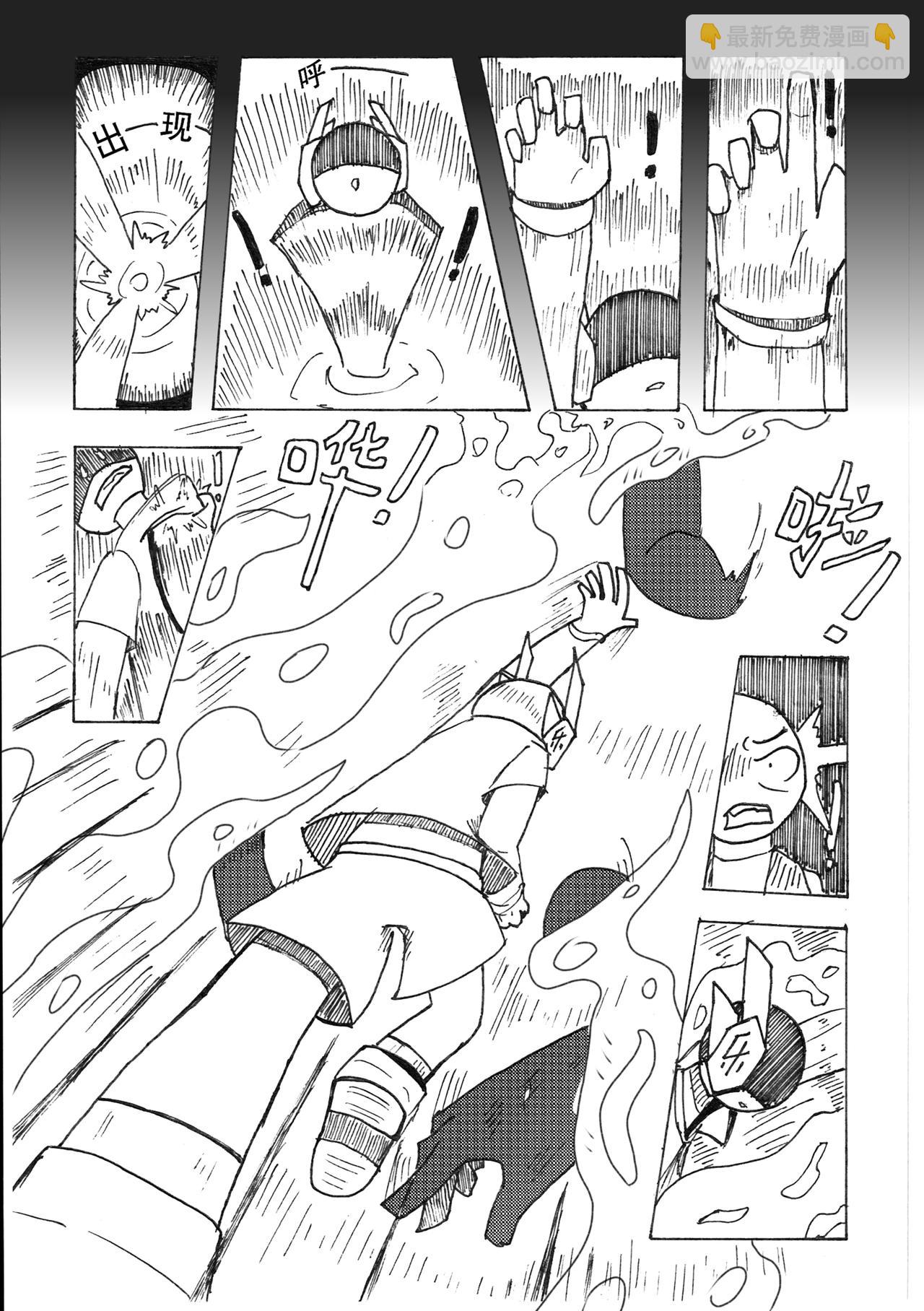 火柴人漫畫：Scrasher：異能危機 - 二 與墨爾的相遇（下） - 2