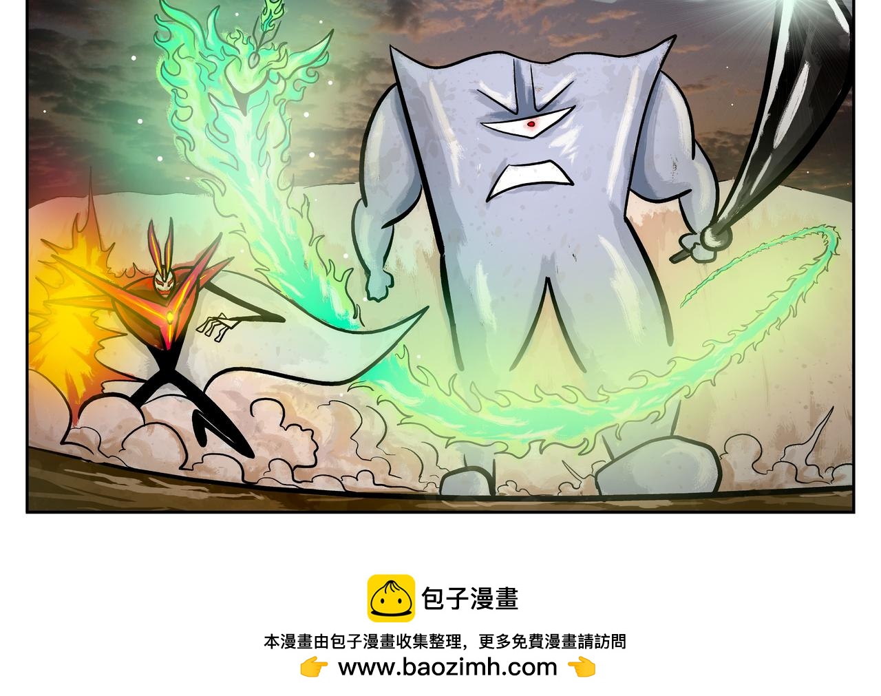 火柴人宇宙 - 絕對零度(1/2) - 2