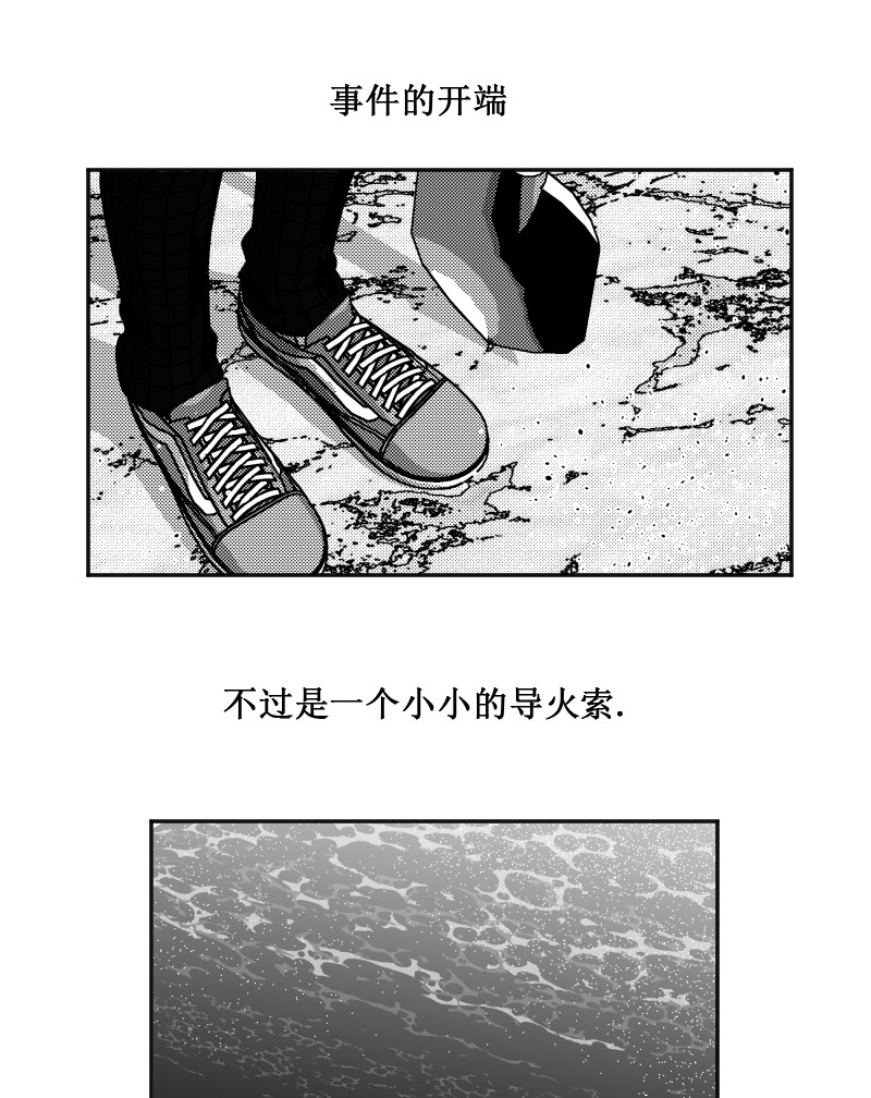 火車 - 第01話 - 1