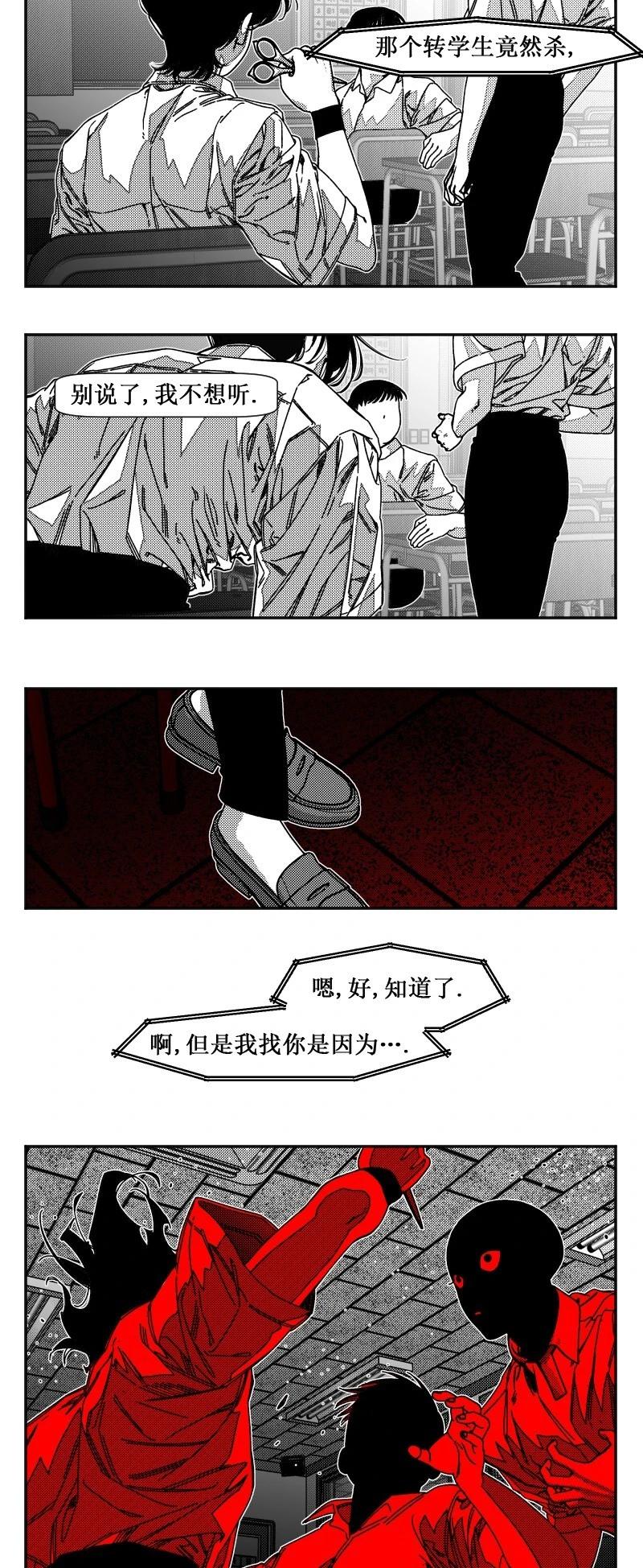 第35话26