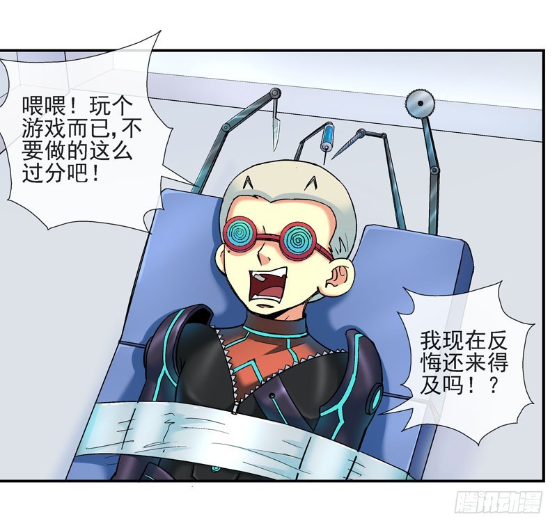 活城 - 疊加的記憶 - 1