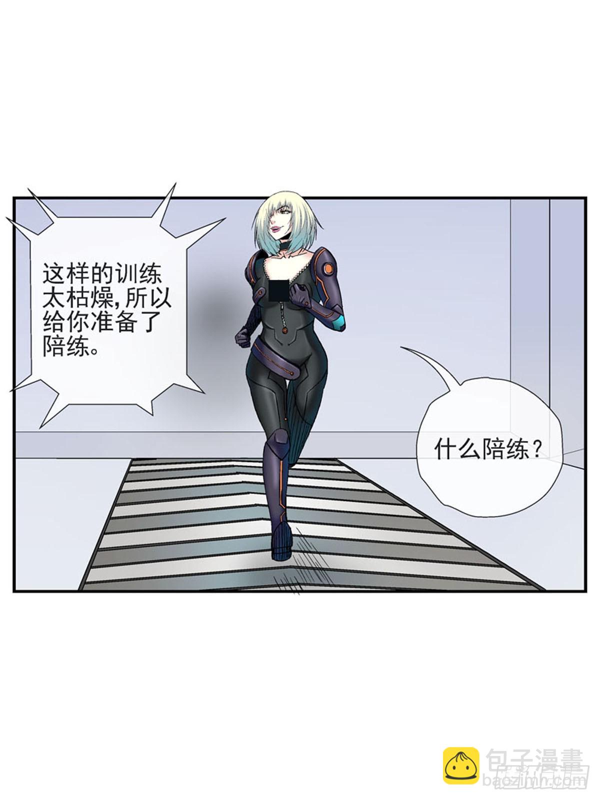 活城 - 疊加的記憶 - 5
