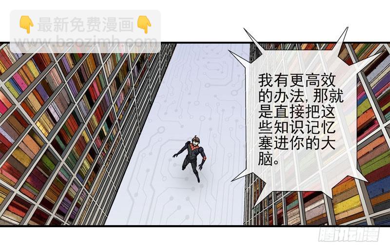 活城 - 疊加的記憶 - 1