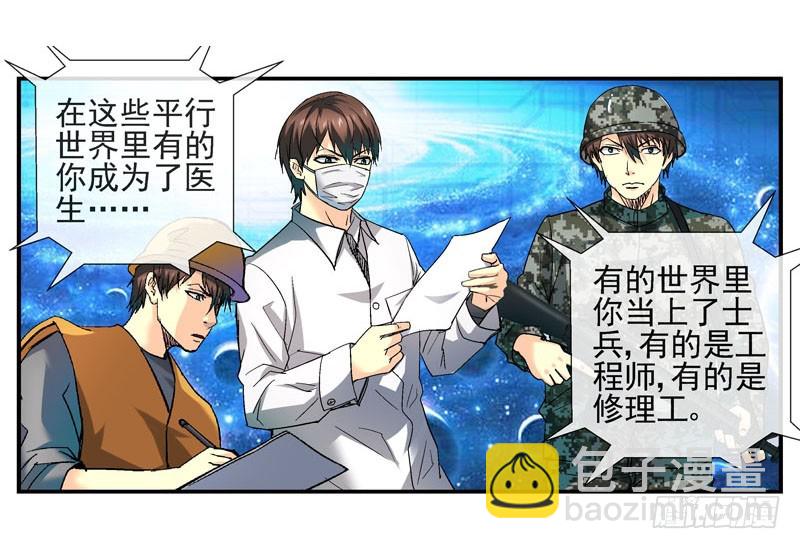 活城 - 疊加的記憶 - 2