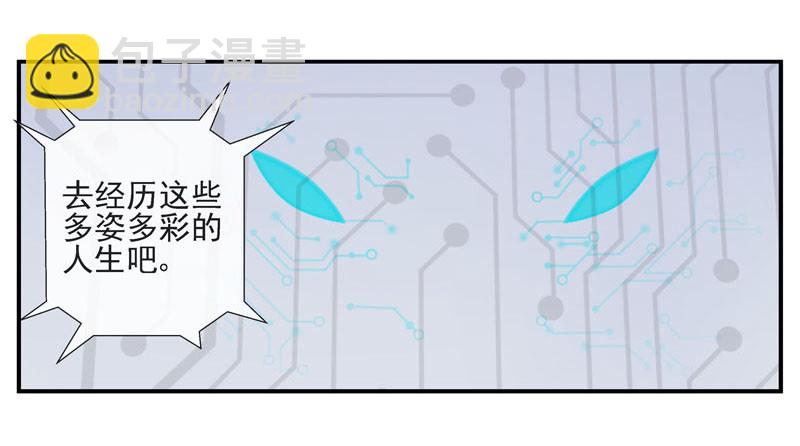 活城 - 疊加的記憶 - 3