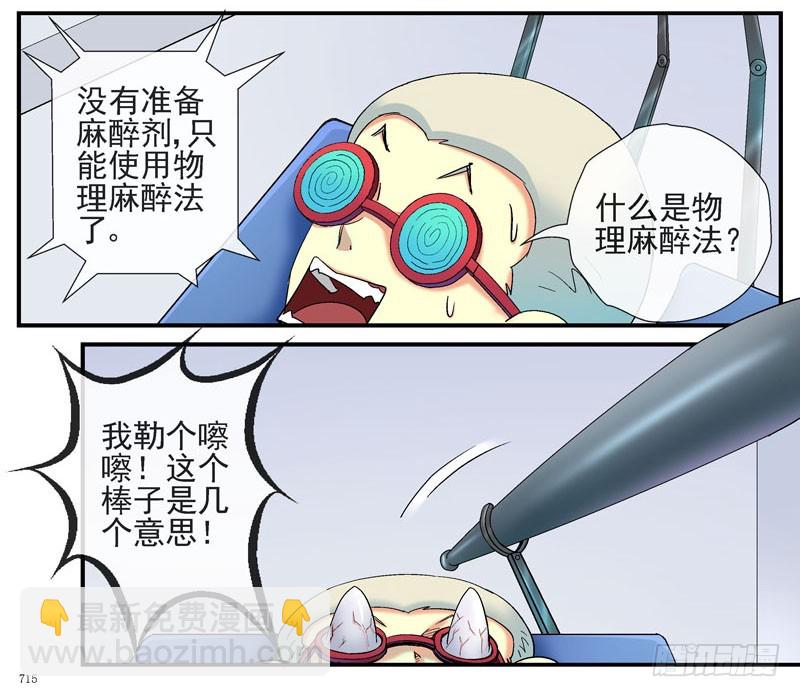 活城 - 疊加的記憶 - 5