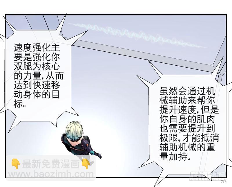 活城 - 疊加的記憶 - 1