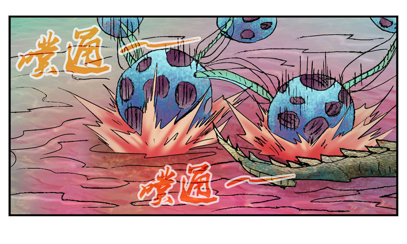 活城 - 眼睛兄堅決不背鍋 - 3