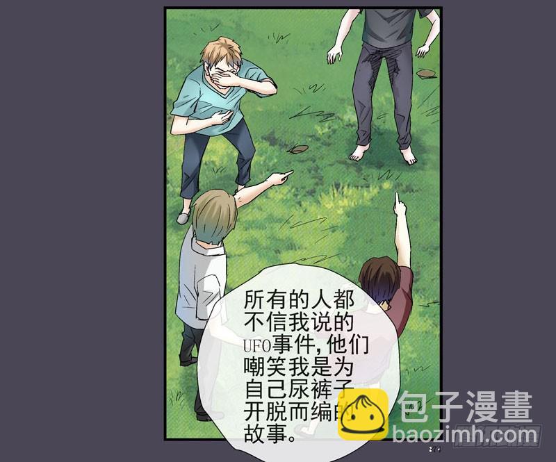活城 - 伊靈的大賭局 - 2