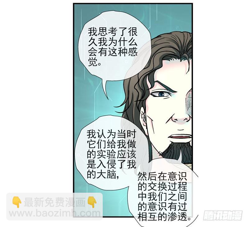 活城 - 伊靈的大賭局 - 5