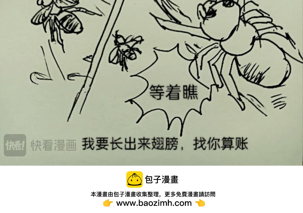 细胞的功能真强大-第10话