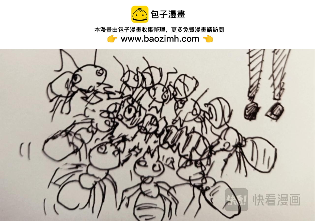 无毛鸡的愤怒-第12话