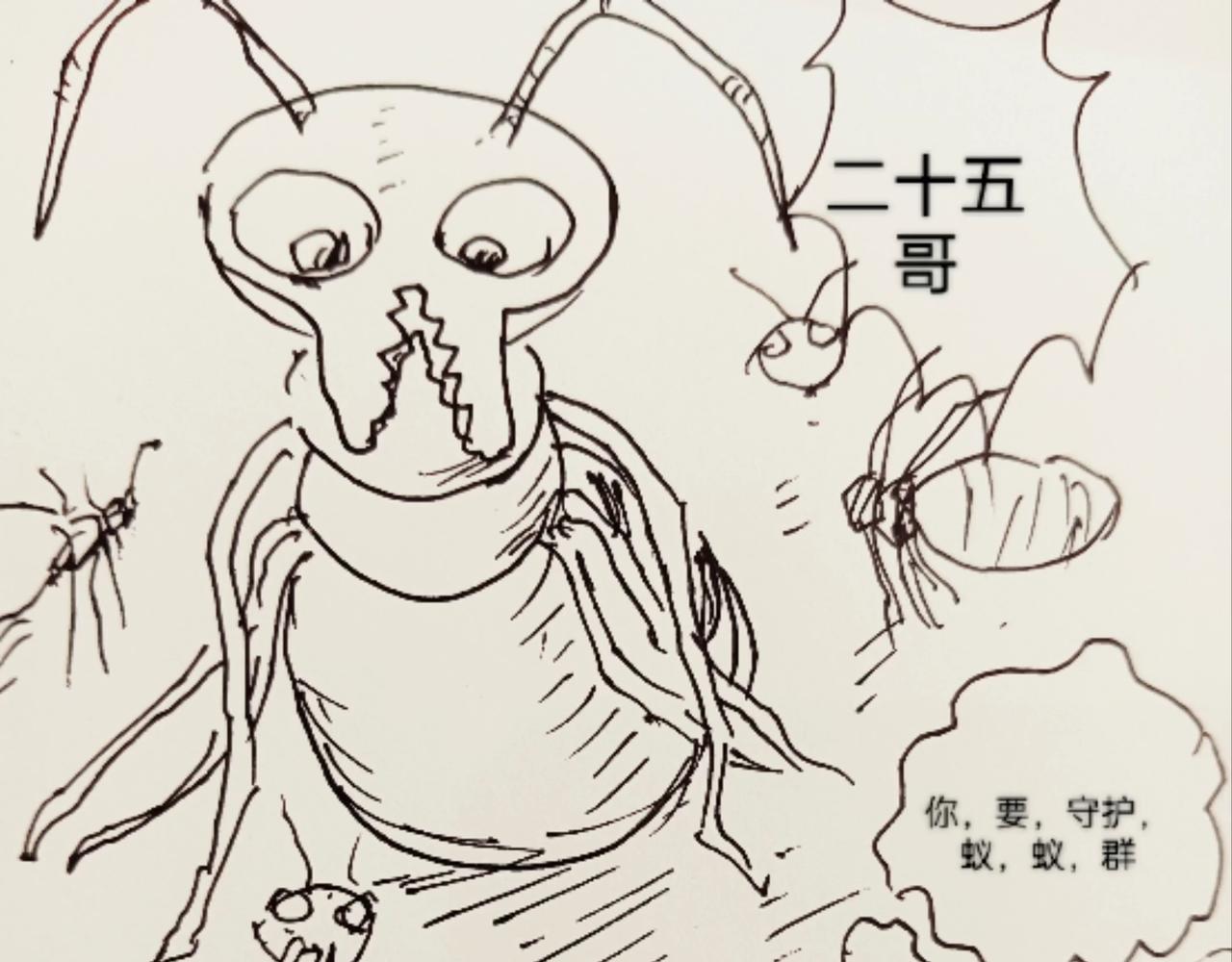 无毛鸡的愤怒-第12话