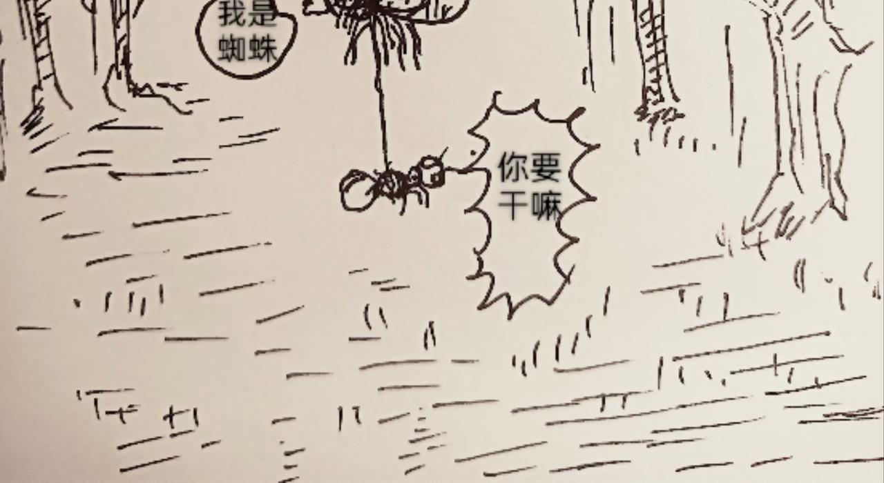 无毛鸡的愤怒-第12话