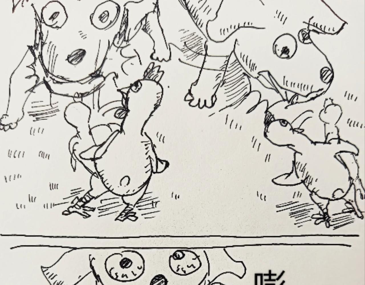 无毛鸡的愤怒-第12话