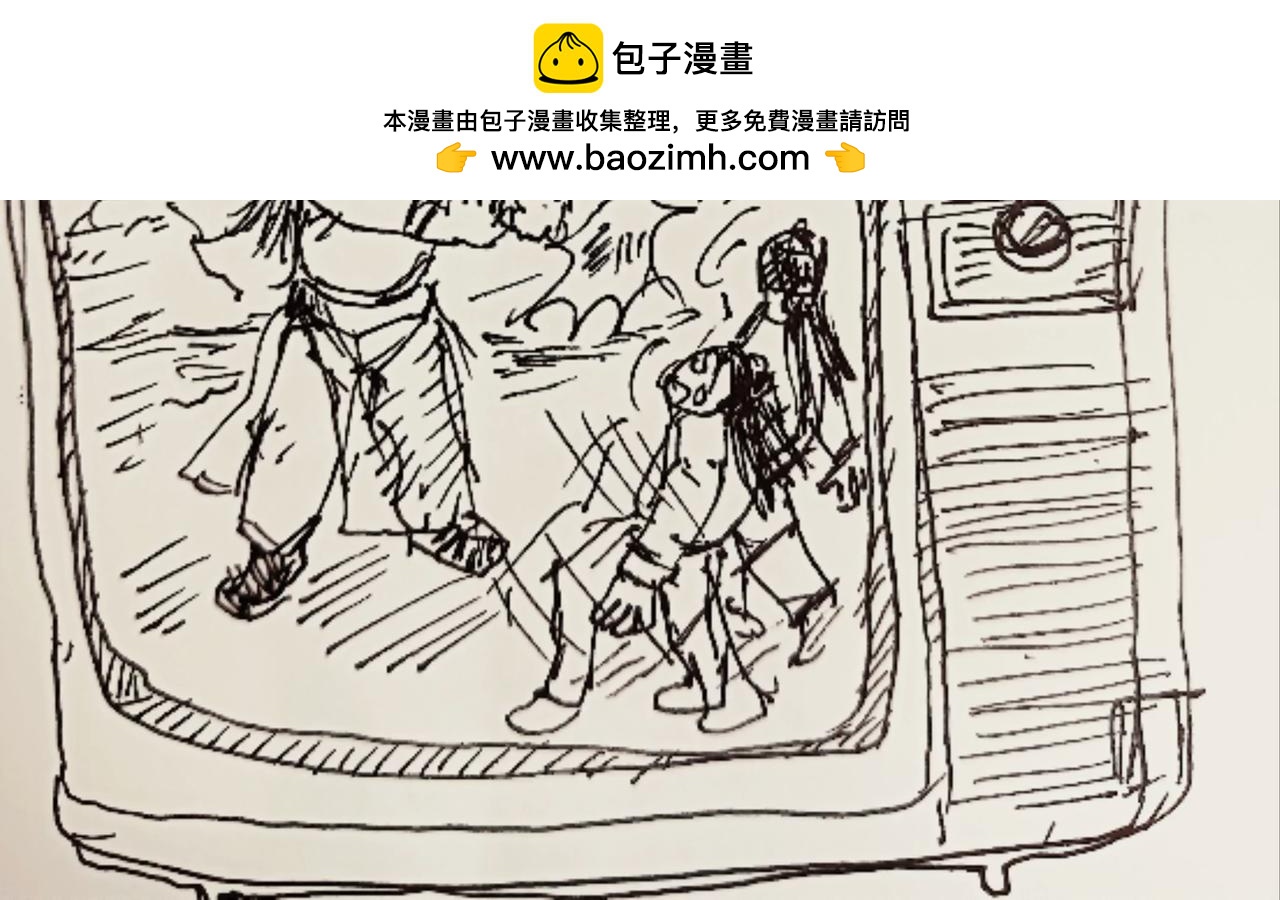 蚁后的生日蛋糕-第14话