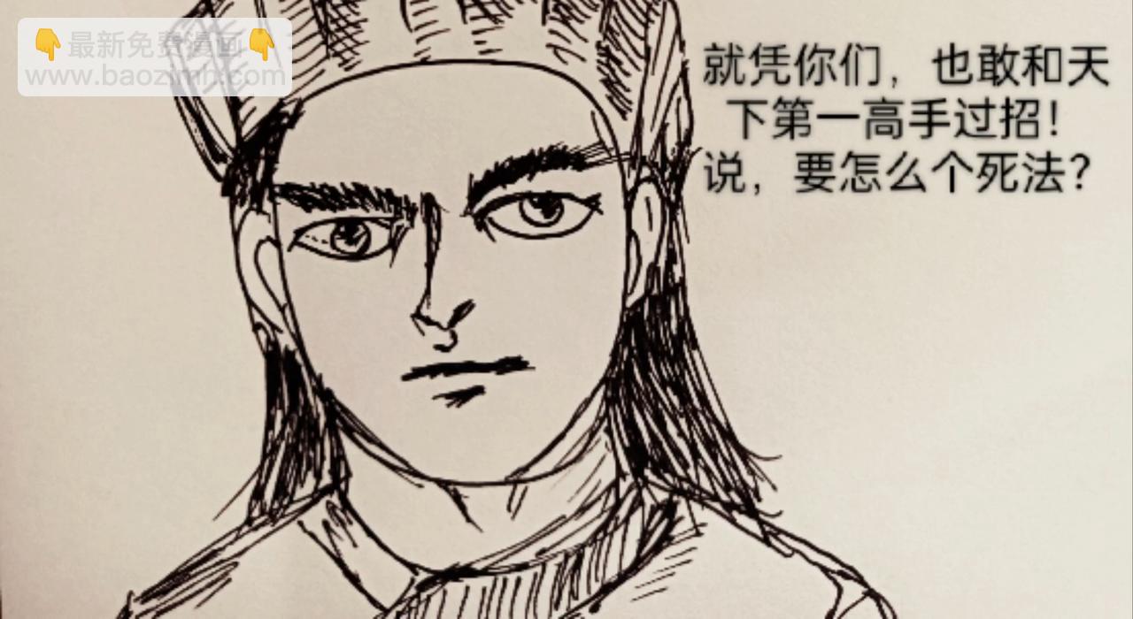 蚁后的生日蛋糕-第14话