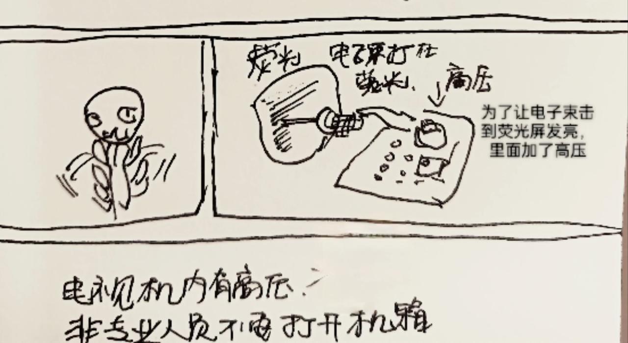 蚁后的生日蛋糕-第14话