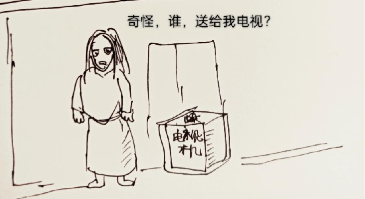 蚁后的生日蛋糕-第14话